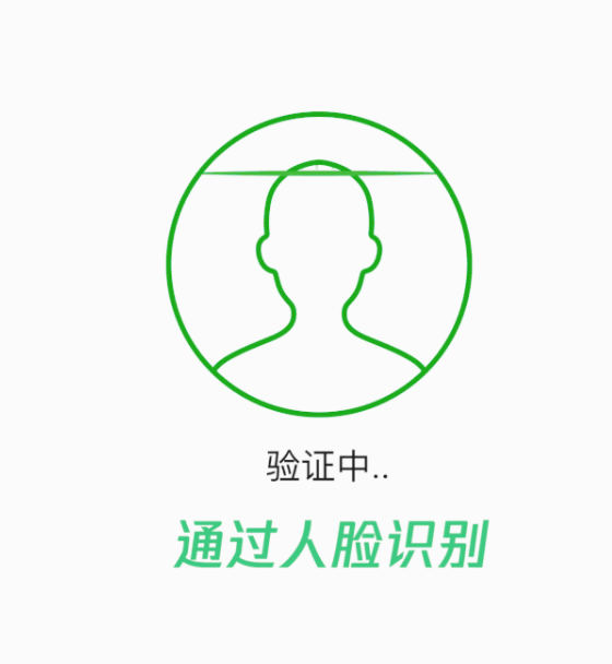 《微信》银行卡快速绑定方法介绍