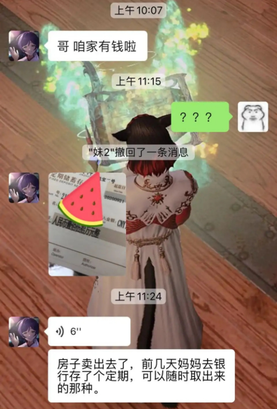 哥咱家有钱啦表情包分享