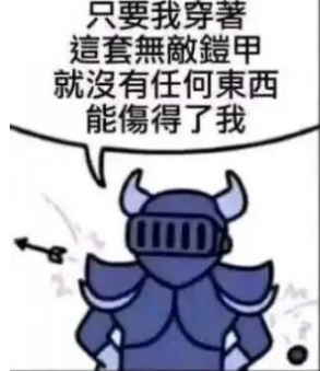 哥咱家有钱啦表情包分享