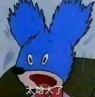 哥咱家有钱啦表情包分享