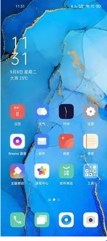 《Breeno指令》位置介绍