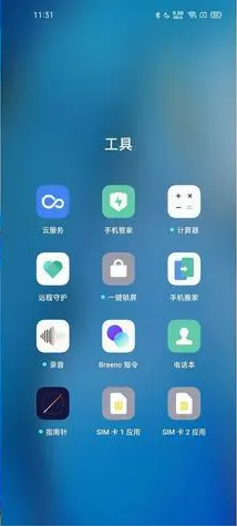 《Breeno指令》位置介绍