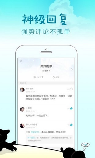 快点阅读极速版