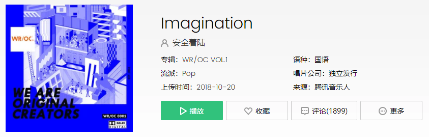 抖音两颗心该怎么做才能不若即若离是什么歌