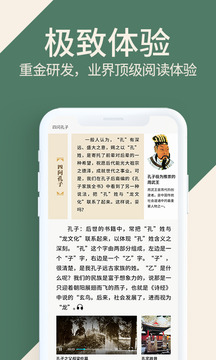 藏书馆最新版