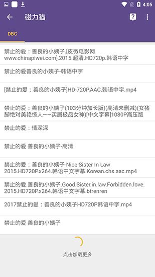 磁力猫最新版