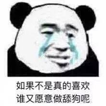 《QQ》夸夸红包舔狗主题红包领取方法介绍