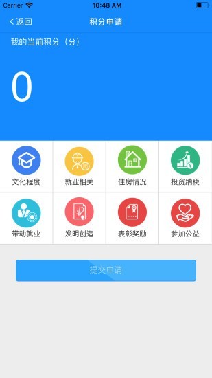 宁海e乡最新版