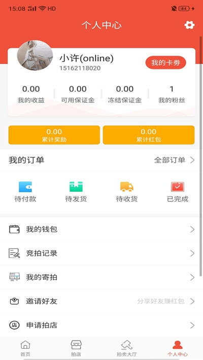拍淘宝贝产品