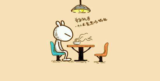 《QQ》夸夸红包单身多年主题红包领取方法介绍