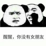 《QQ》夸夸红包没女盆友主题红包领取方法介绍