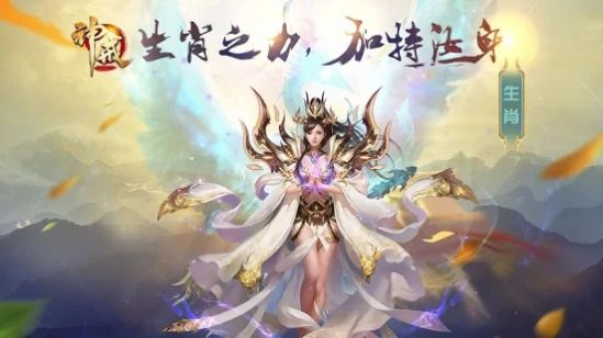 神戒