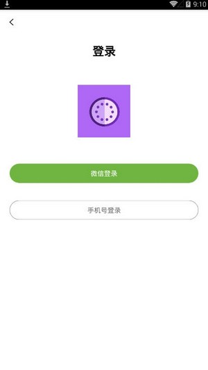 甜芋头赚钱版