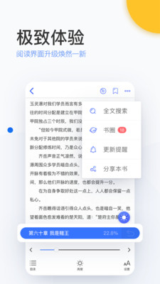陌上原创小说免费阅读