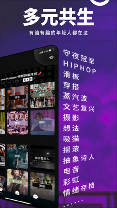 我岛