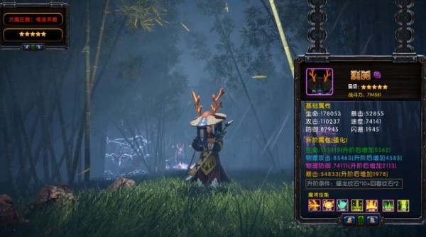 封神塔防和谐版
