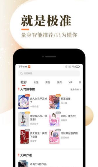 之桃小说