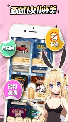 蜜瓜漫画无广告版