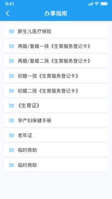 讯飞AI家