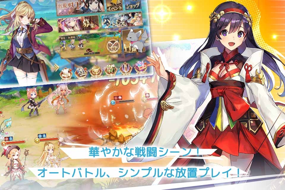 龙与少女的交响曲和谐版