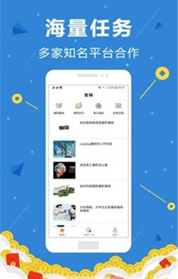 百度掘金红包版