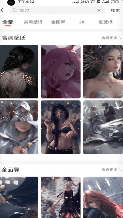 元气壁纸动态壁纸