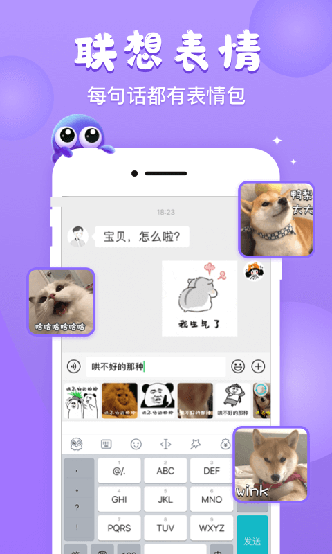 微信表情小辫子