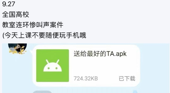 1013O泡果奶事件与927事件有什么区别