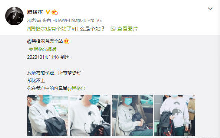 腾格尔问什么是个站是什么梗