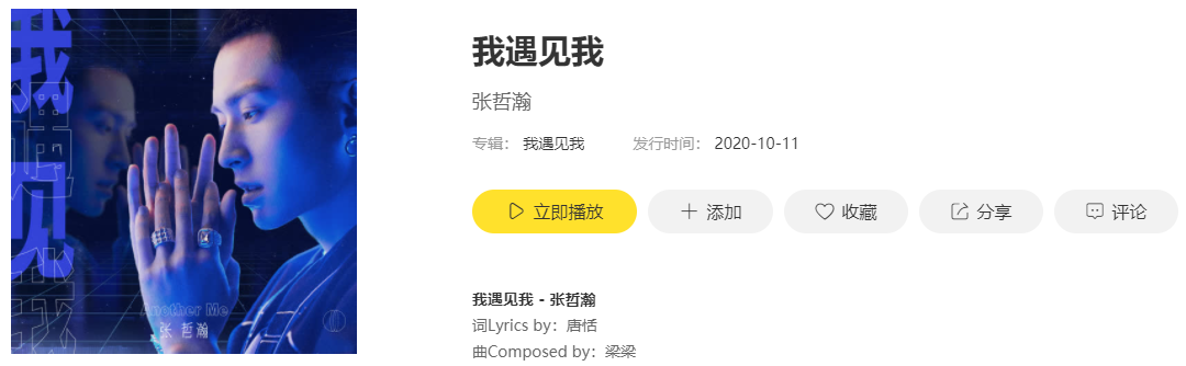抖音假装不在乎最在乎情绪最迷人最孤独是什么歌