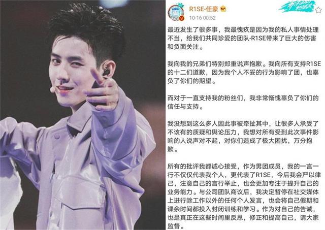 龙丹妮收到报备了吗是什么梗