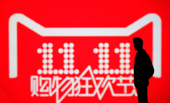 2020淘宝双十一优惠券开抢时间