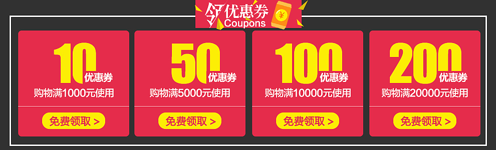预售商品双十一购物券和优惠券叠加规则介绍