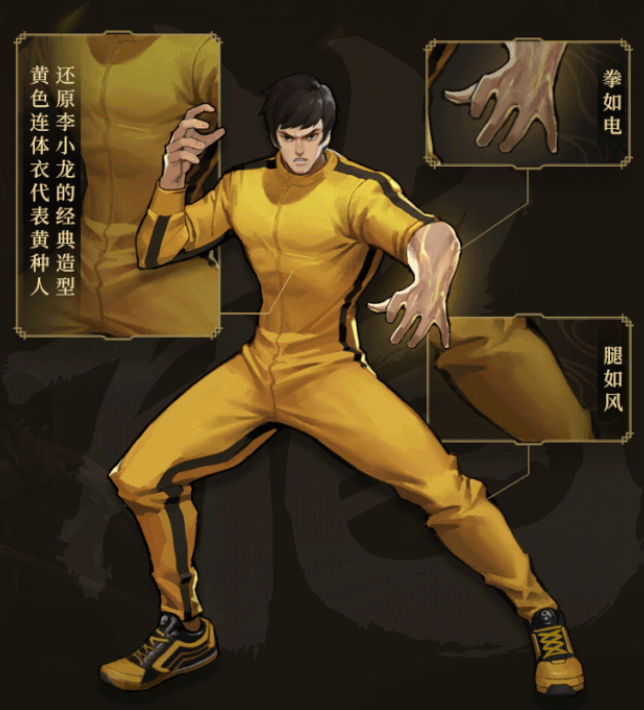 《王者荣耀》裴擒虎李小龙新皮肤售价一览