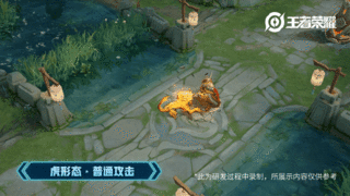 《王者荣耀》裴擒虎李小龙新皮肤售价一览