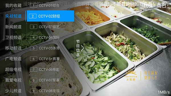 汤圆TV和谐版