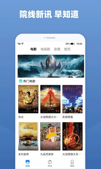 小蜜桔视频纯净版