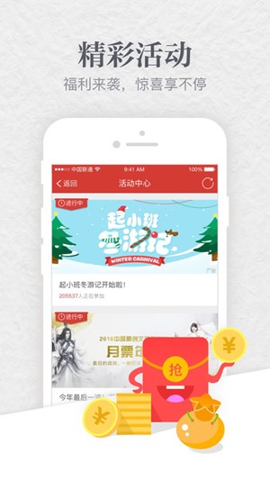 起点中文网完整版