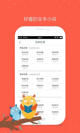 99小说