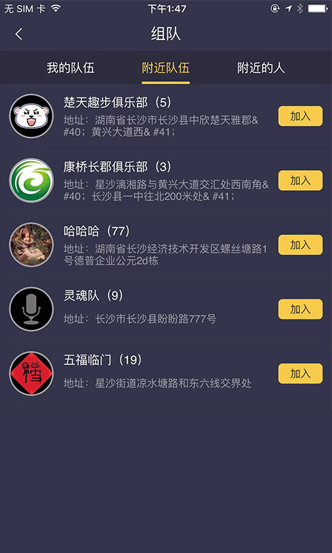 趣步极速版