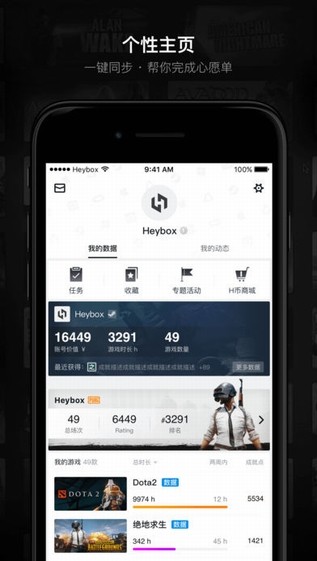 小黑盒极速版