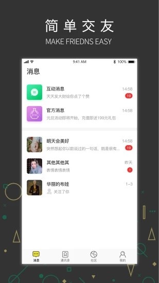吉信缘分速配
