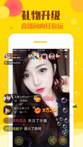 花房直播高清版