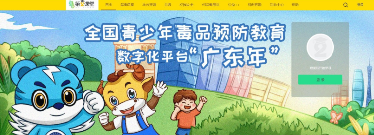 《青骄第二课堂》全部答案汇总