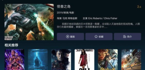 新快视频纯净版