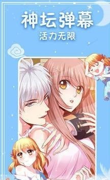 老王漫画无删减