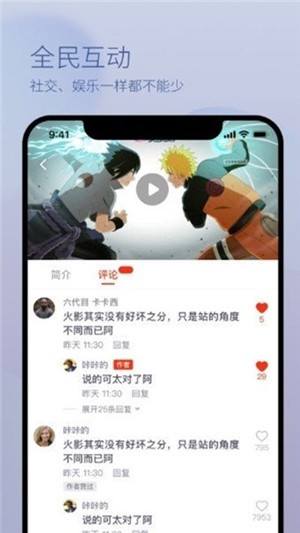 热眉短视频最新版