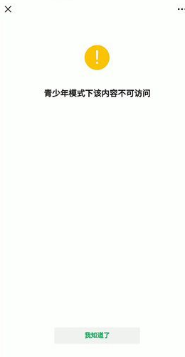 微信7.0.20更新内容介绍