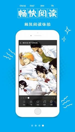 漫画控精选版