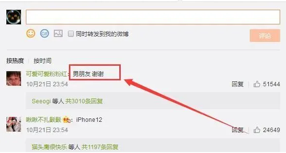 李佳琦直播间不卖人是什么梗